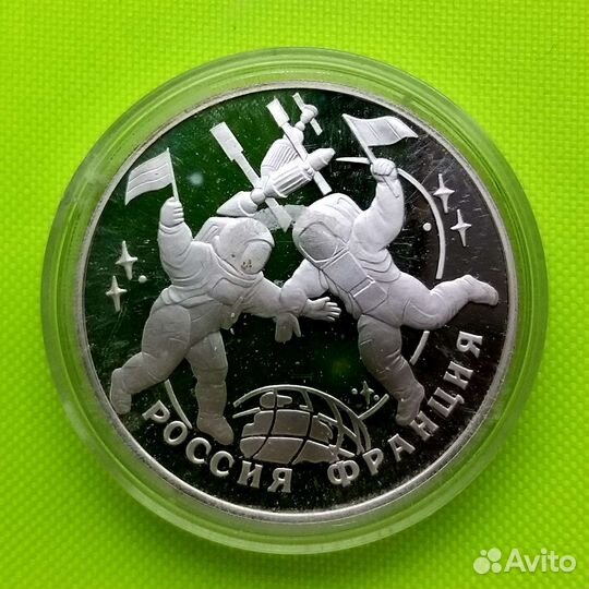 Серебряная монета 