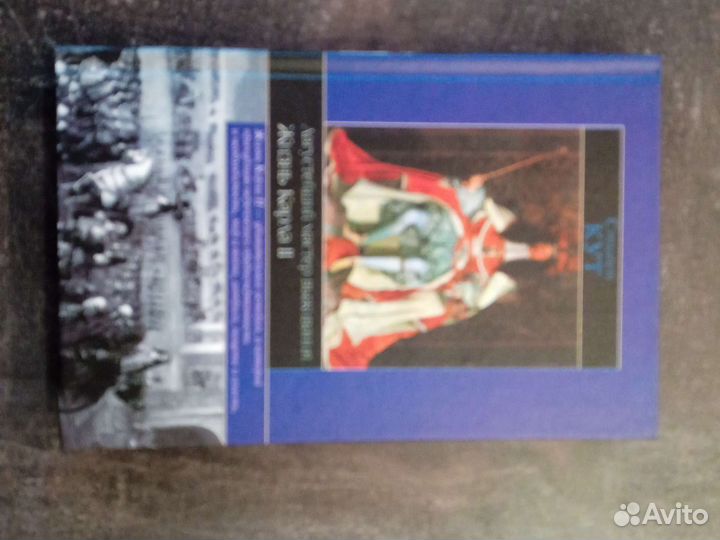 Августейший мастер выживания. Жизнь Карла II