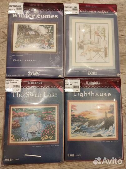 Наборы для вышивания Dome