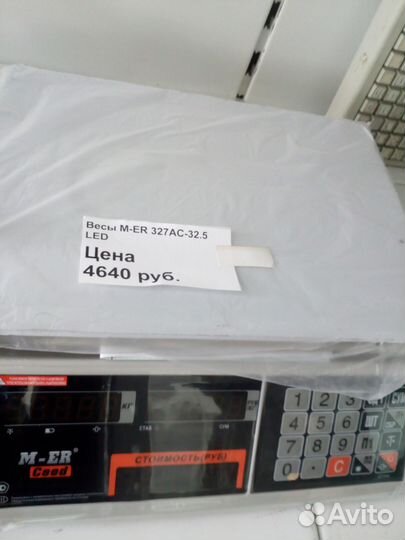 Весы настольные, напольные, порционные