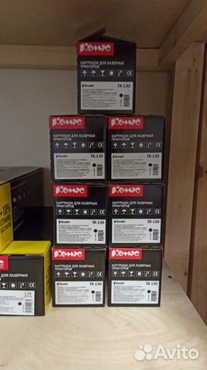 Картриджи Kyocera TK-130 совместимые