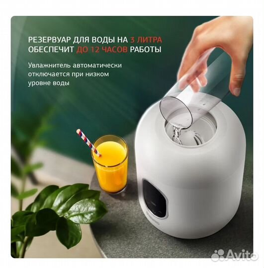 Увлажнитель воздухаSHC2315starwind