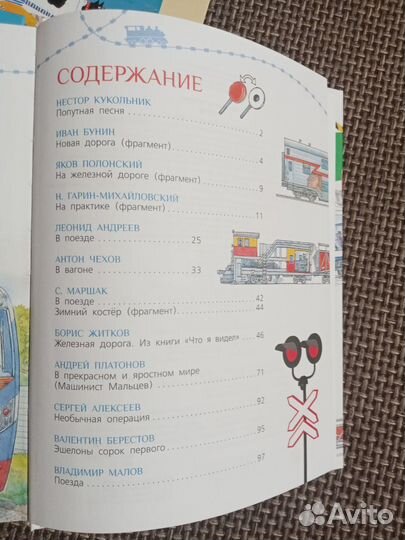 Книги разные