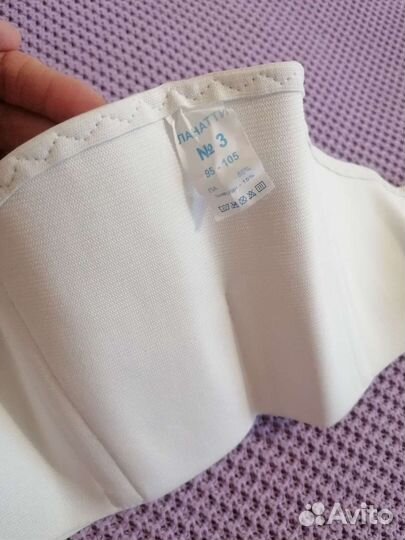 Бандаж для беременных