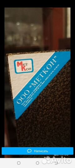 Сейф для оружия и денег