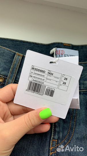 Джинсовые Шорты Valentino RED