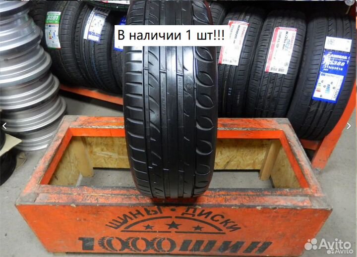Tigar UHP Ultra High Performance 215/55 R18