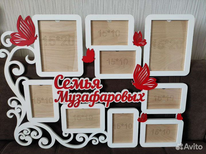 Фоторамки и буквы на свадьбу