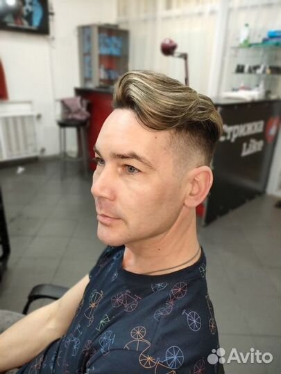 Мужское окрашивание