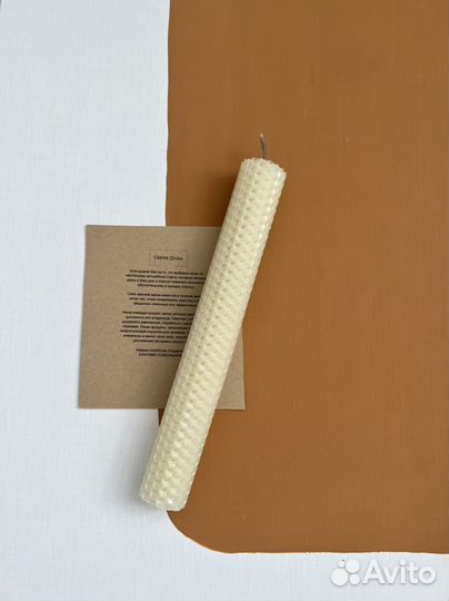 Свечи из натуральной вощины, Листы вощины