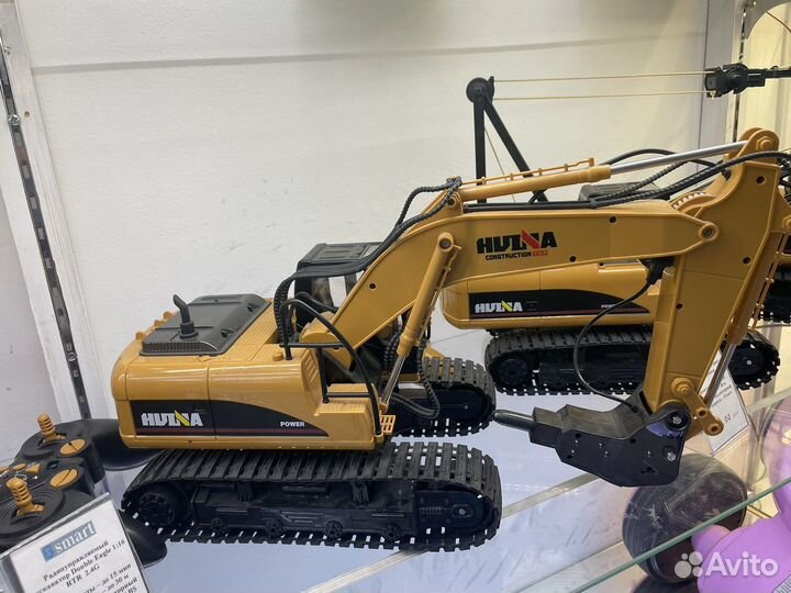 Радиоуправляемый отбойник