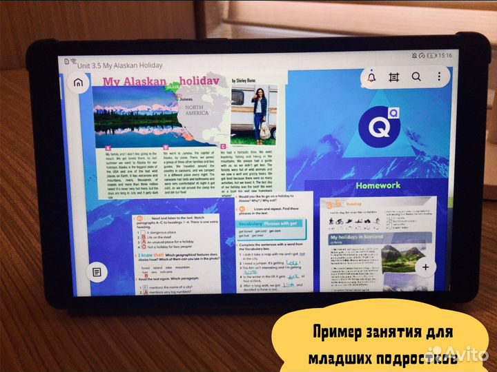 Онлайн репетитор по английскому языку