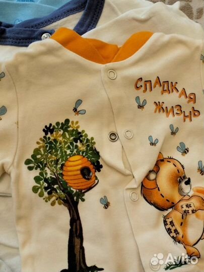 Одежда для новорожденных пакетом