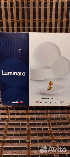 Набор тарелок Люминарк