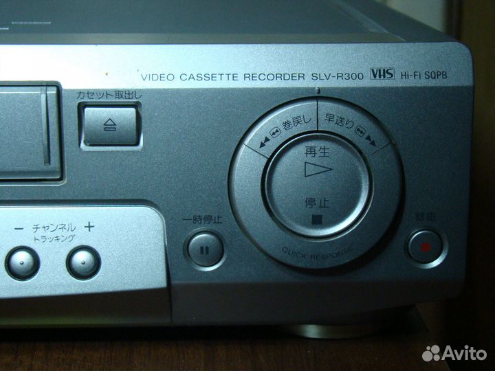 Видеомагнитофон sony SLV-R300 (100 вольт)