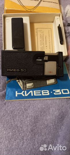 Пленочный фотоаппарат