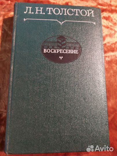 Л.Н.Толстой, М.А.Булгаков, П.К.Губер,М.Ю.Лермонтов