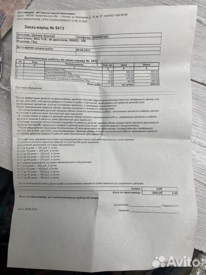 Гбц ваз 8 клапанный