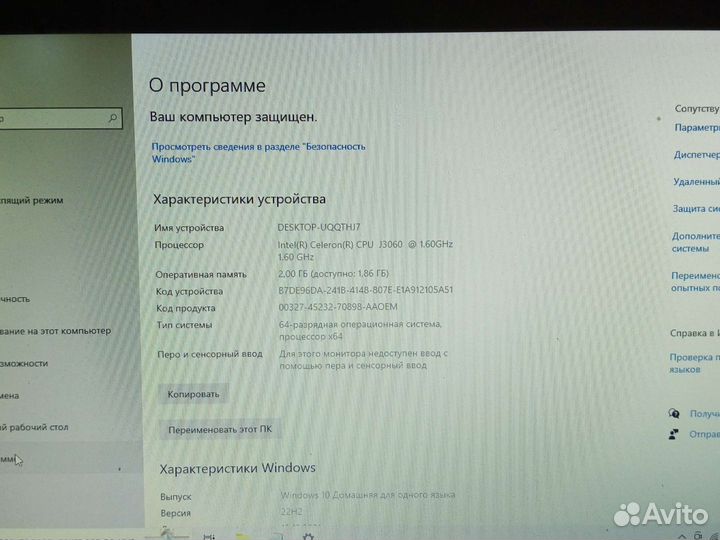 Моноблок acer aspire