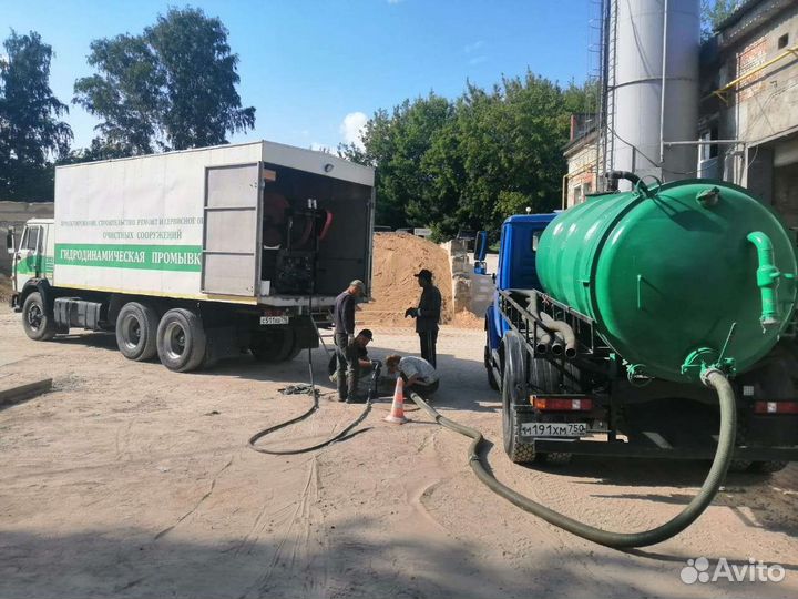 Прочистка канализации устранение засоров