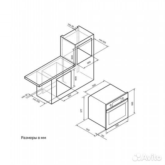 Lex EDP 610 IX Wide Series