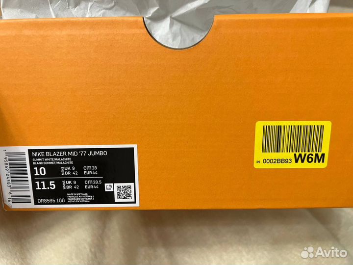 Кеды nike blazer mid 77