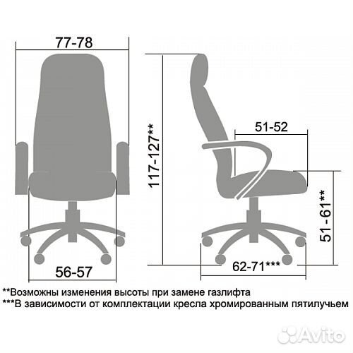 Кресло руководителя LK-3 Ch №723 коричневый