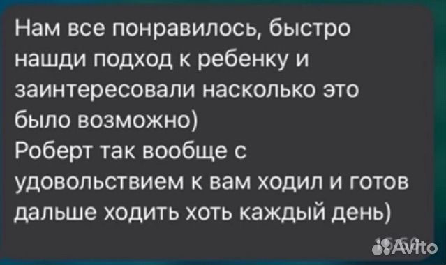 Логопед дефектолог