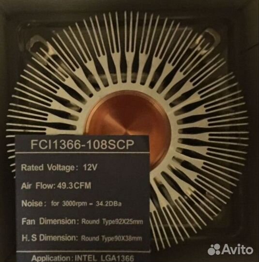 Вентиляторы и др