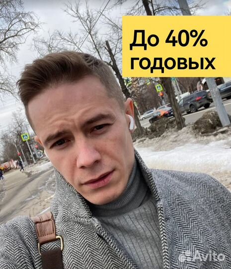 Ищу инвестиции *инвестора в бизнес