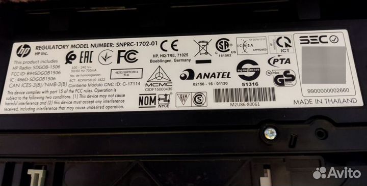 Принтер мфу HP 5075