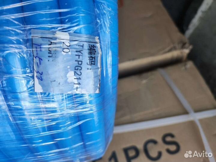 Шланг для пневмоинструмента 13мм10/15/20