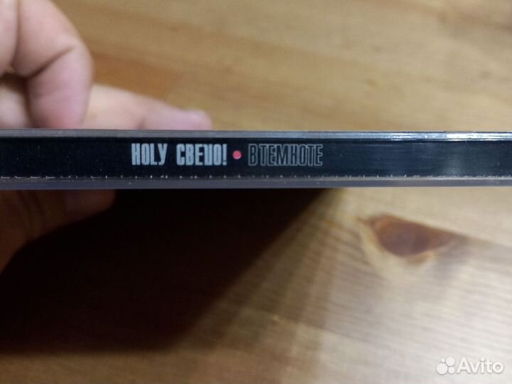 Ногу свело. В темноте