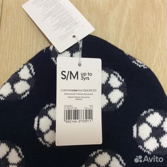 Шапка Mothercare Новая