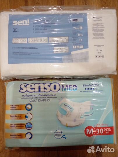 Подгузники для взрослых