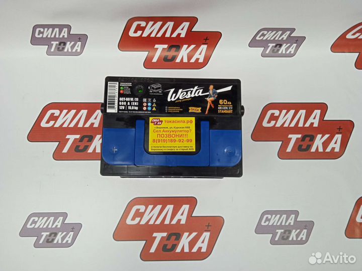 Аккумулятор на Niva urban