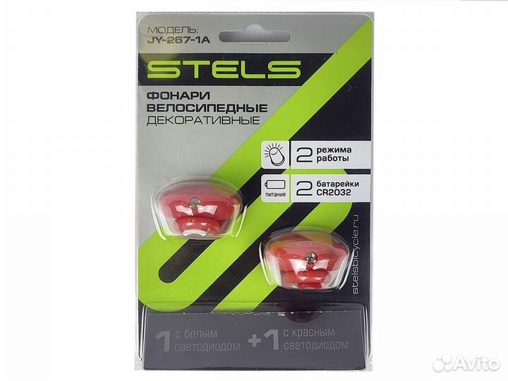 Фонарь вело Stels JY-267-1A