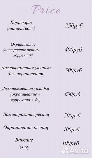 Красота и здоровье