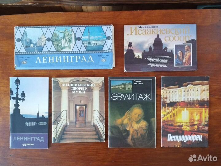 Карты для туристов, музеи, путешествия