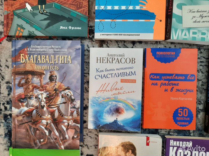 Книги по психологии, финансам, философии