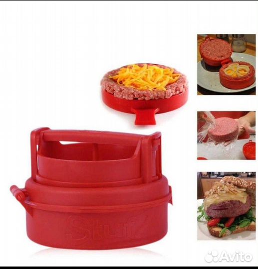 Пресс для формирования котлет для габургеров