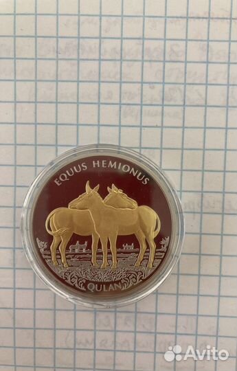 Продам монету 200 тенге Кулан