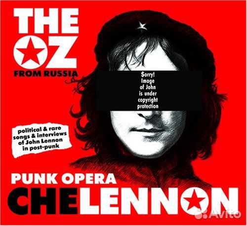 Чудо-юдо панк группа. Свинопашня. Панк сказка король и шут. Панк клуб спб. Панк опера яга.