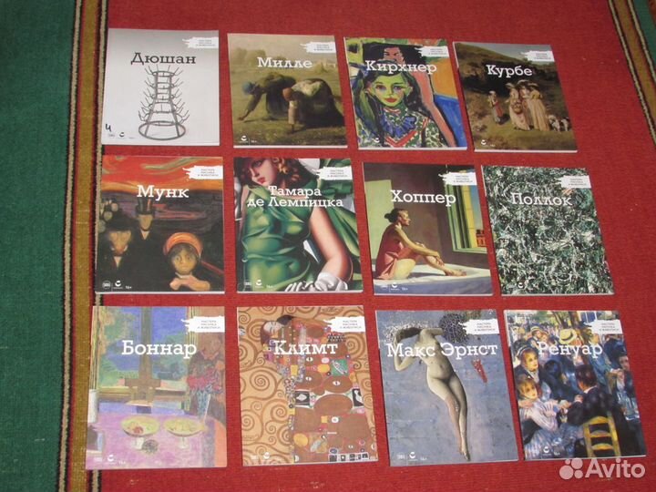 Оригинальное издание centauria Журналы «Мастера ри