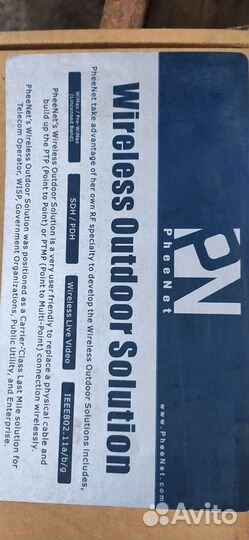 Усилитель wifi мощный