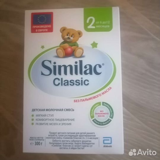 Смесь симилак классик 2 300 гр