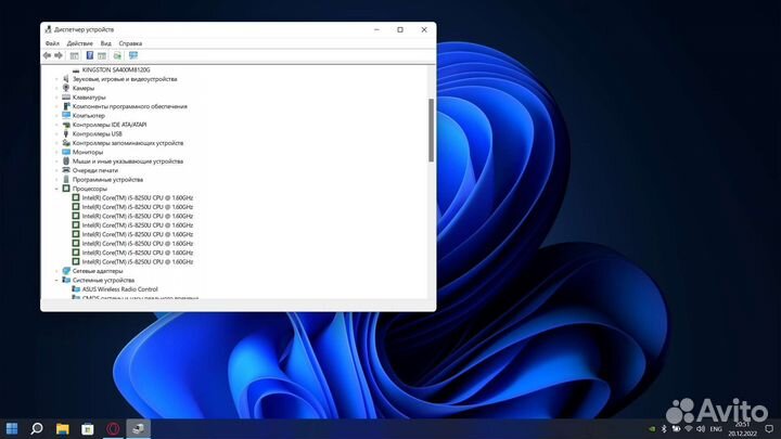 Asus fx570ud-DM191T Ноутбук игровой