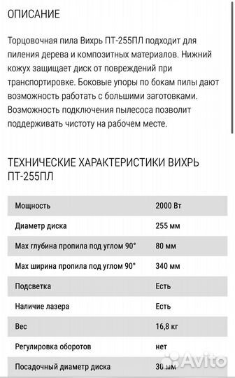 Прокат электро инструмента