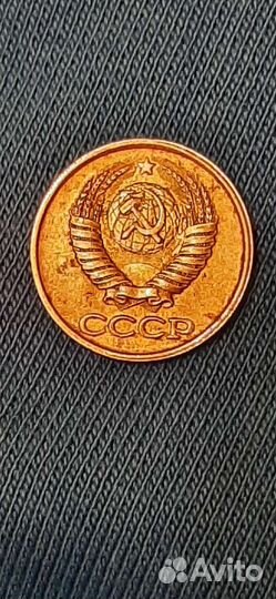 Монета ссср+Россия брак