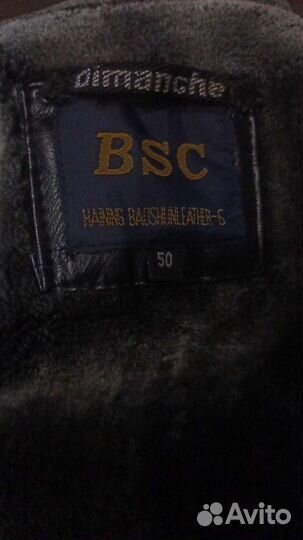 Куртка кожзам мужская